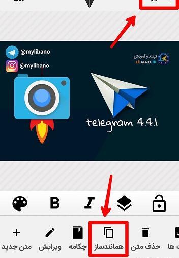 عکس اینستا و تلگرام
