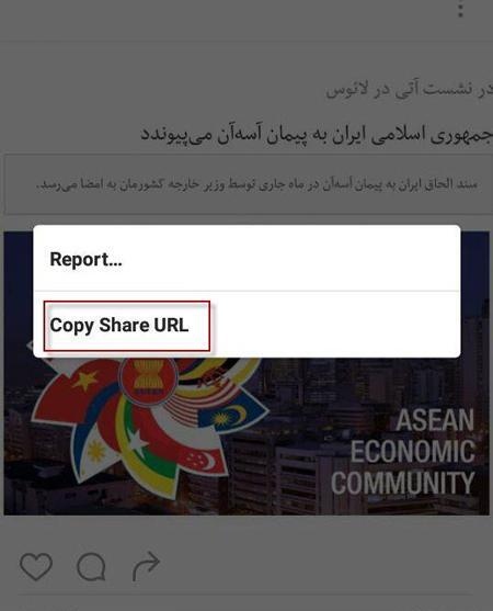 عکس اینستا و تلگرام