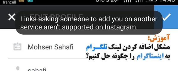 عکس اینستا و تلگرام