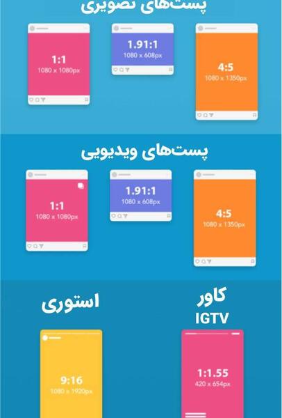 عکس اینستا و واتساپ