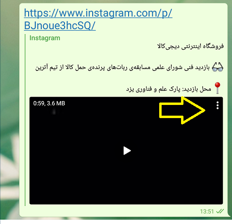 چگونه از اینستاگرام فیلم و عکس دانلود کنیم