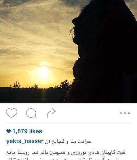 عکس اینستا هنری