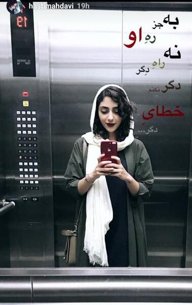عکس اینستاگرام هنری