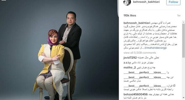 عکس اینستاگرام هنری