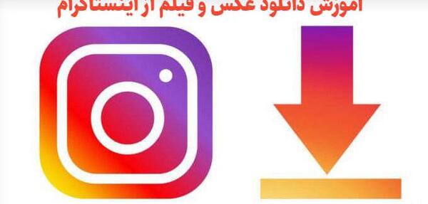 عکس a اینستا
