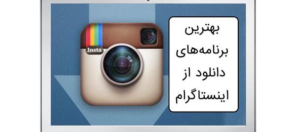 عکس اینستا com