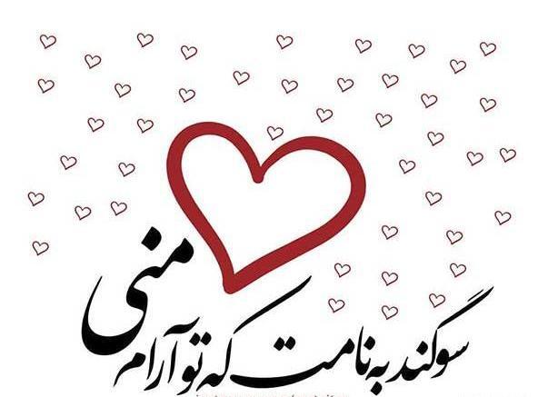 عکس love اینستاگرام