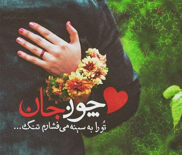 عکس love اینستاگرام