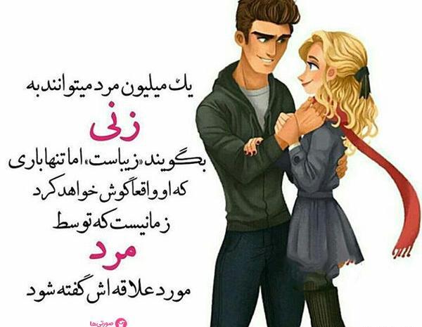عکس love اینستاگرام
