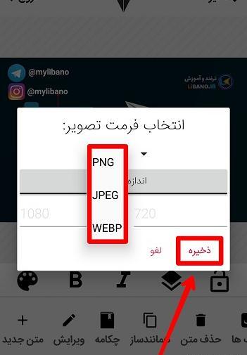 عکس اینستا png