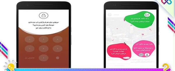 عکس اینستا x
