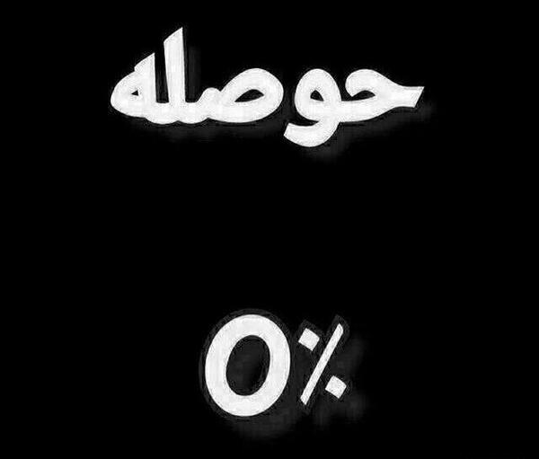 عکس پروفایل اینستاگرامی