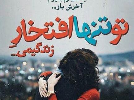 عکس پروفایل اینستاگرام جدید