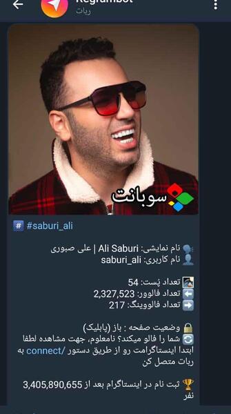 عکس پروفایل اینستا ربات