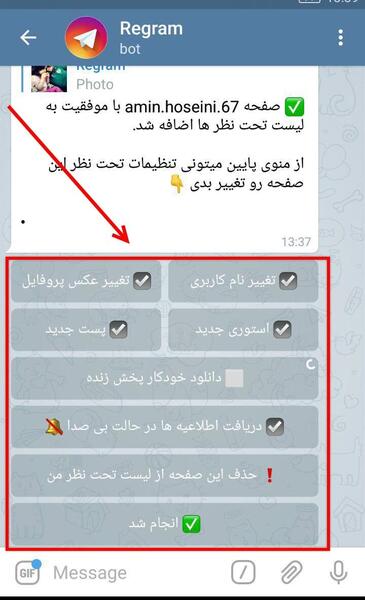 عکس پروفایل اینستا ربات