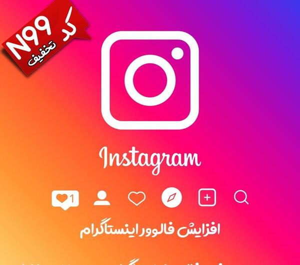 عکس پروفایل اینستا انلاین