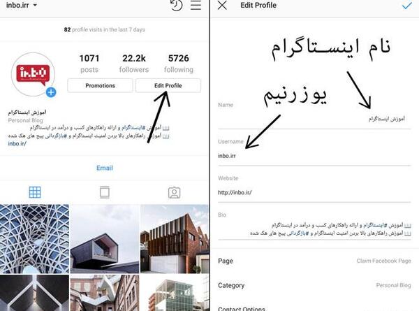 عکس پروفایل اینستاگرام اسم