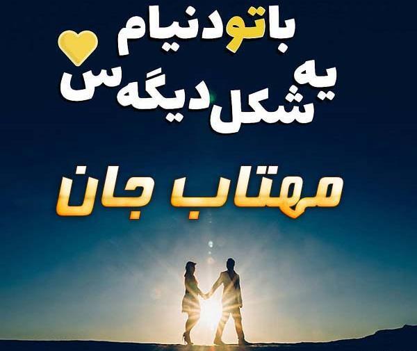 عکس پروفایل اینستاگرام اسم