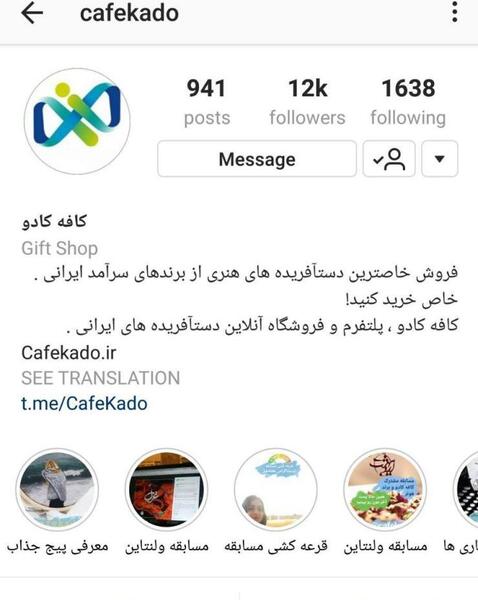 عکس پروفایل اینستاگرام آنلاین