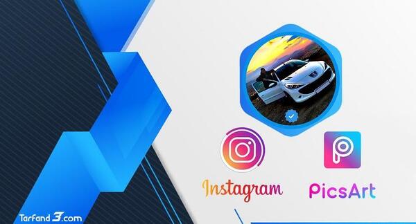 عکس پروفایل آبی اینستا