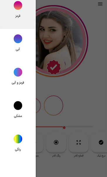 عکس پروفایل آبی اینستا