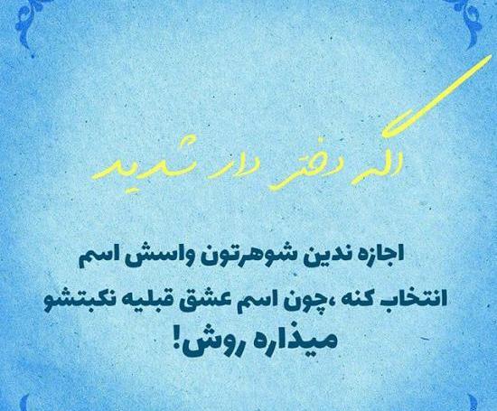 عکس دانلود پروفایل اینستا آنلاین