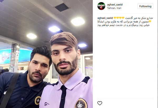 عکس پروفایل اینستاگرام سعید آقایی