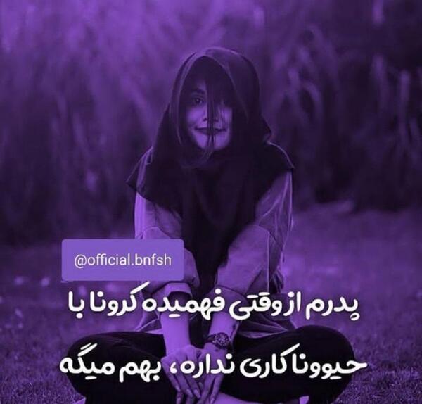عکس پروفایل اینستا بنفش