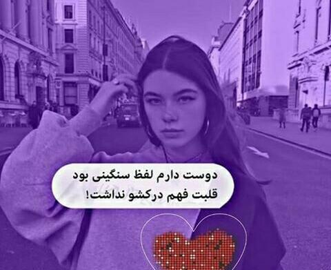 عکس پروفایل اینستا بنفش