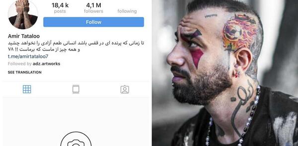 عکس پروفایل اینستا تتلو