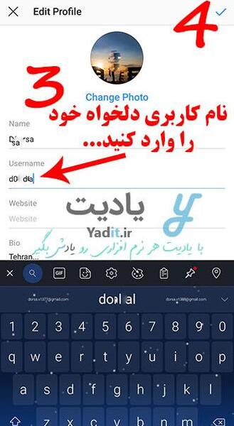 عکس پروفایل اینستا تغییر نمیکنه