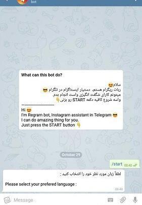 عکس پروفایل اینستا تلگرام