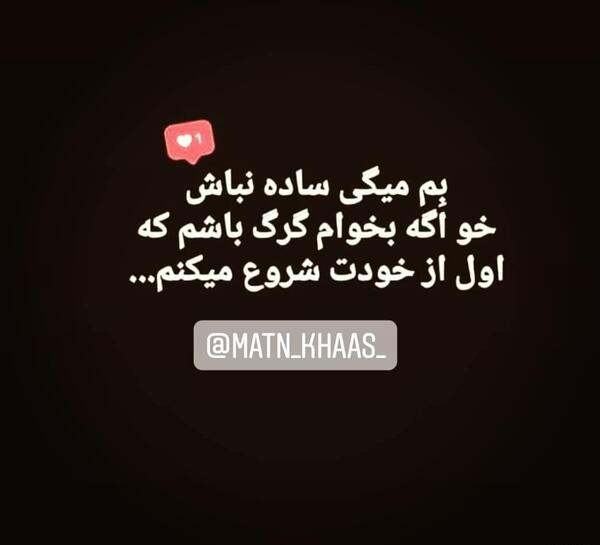 عکس پروفایل اینستاگرام تیکه دار