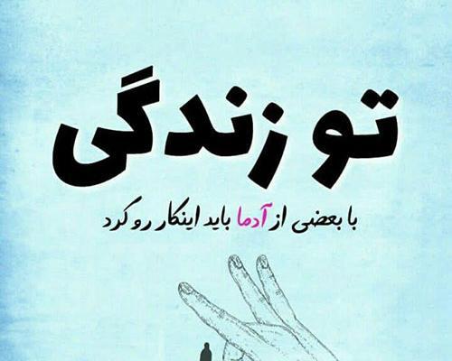 عکس پروفایل اینستاگرام تیکه دار