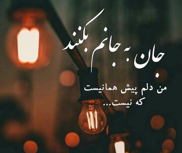 عکس پروفایل اینستاگرام تنهایی