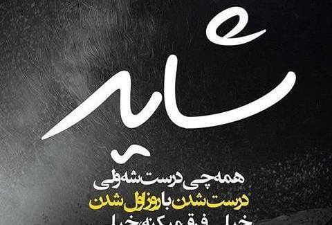 عکس پروفایل اینستاگرام تنهایی
