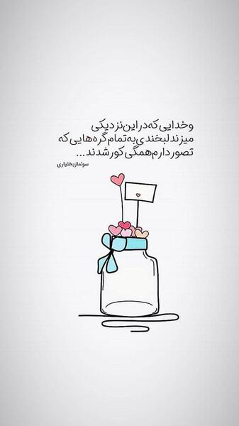عکس پروفایل اینستا جذاب