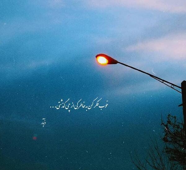 عکس پروفایل اینستا جذاب
