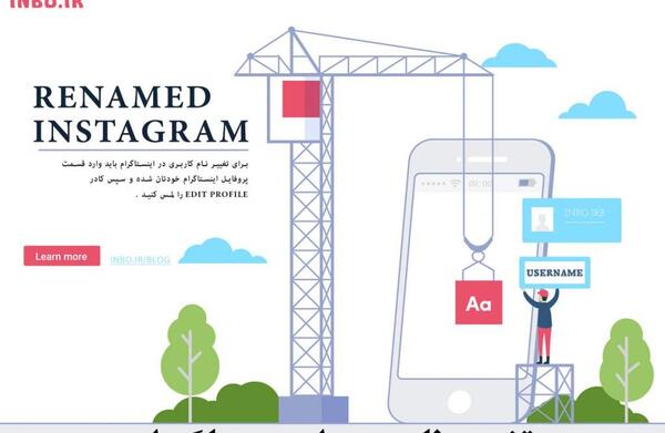 عکس پروفایل اینستا چرا عوض نمیشه
