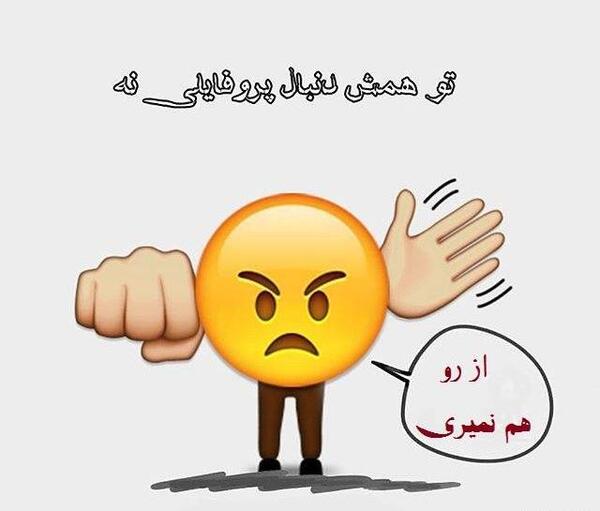 عکس پروفايل اينستا چك كردن