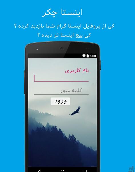 عکس پروفایل چکر اینستاگرام
