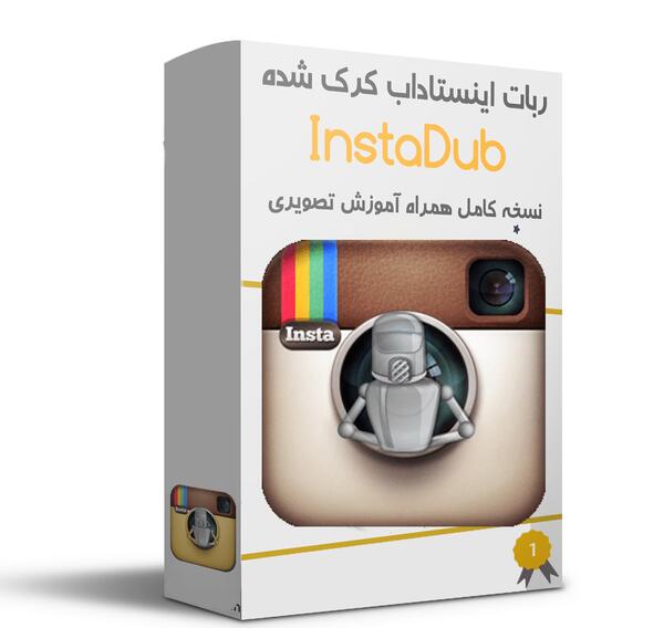 عکس پروفایل چکر اینستاگرام