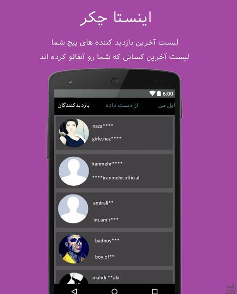 عکس پروفایل چکر اینستاگرام