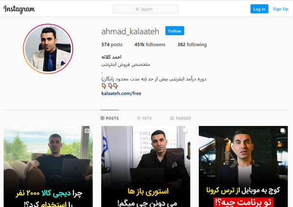 عکس پروفایل اینستا حرفه ای