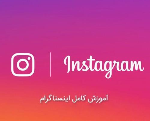 عکس پروفایل حقوقی اینستاگرام