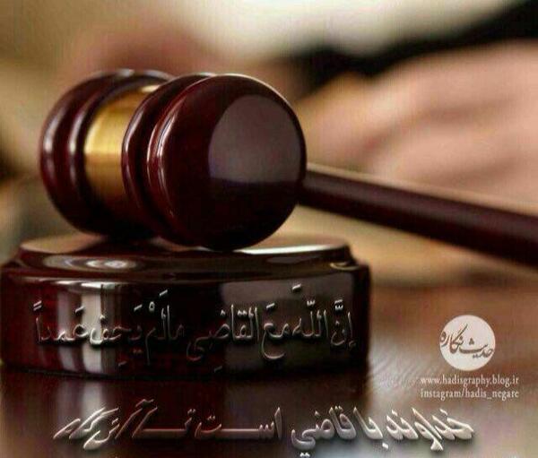 عکس پروفایل حقوقی اینستاگرام