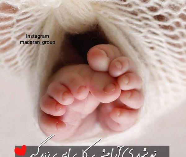 عکس پروفایل حاملگی اینستاگرام