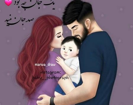 عکس پروفایل حاملگی اینستاگرام