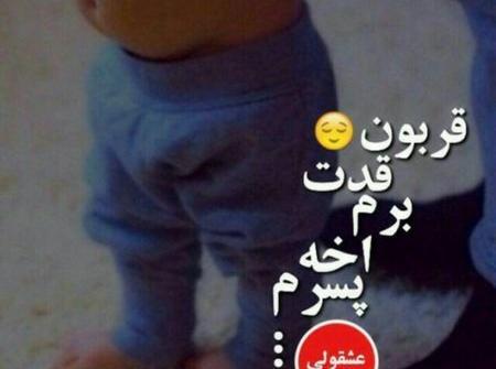 عکس پروفایل حاملگی اینستاگرام