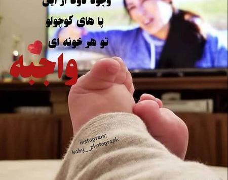 عکس پروفایل حاملگی اینستاگرام